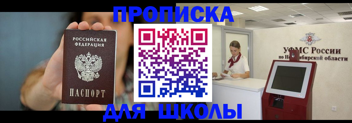временная регистрация 2025 в Нерехте
