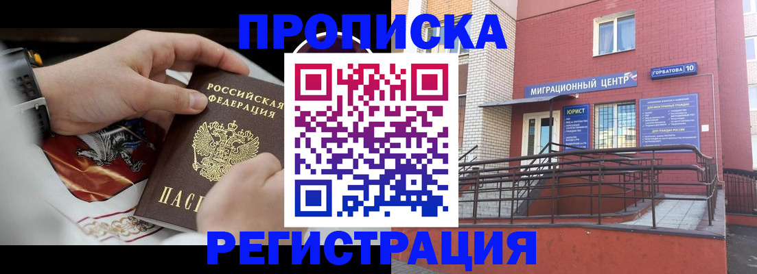 регистрация для школы в Нерехте